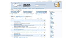 Desktop Screenshot of katalog.keystone.com.ua